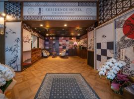 Residence Hotel Takayama Station, hotel v destinaci Takajama
