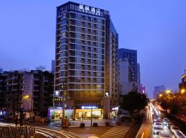 Gambaran Hotel: 麗枫酒店成都春熙路店