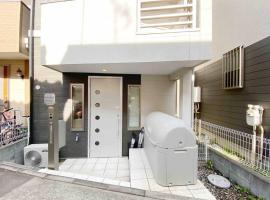 Hotel Photo: SunStay - Tachiaigawa 1