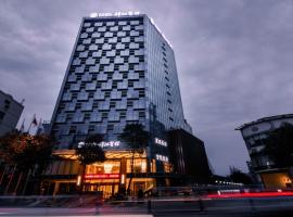 Ξενοδοχείο φωτογραφία: Boyun · Jinjiang Hotel