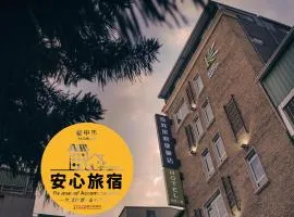 Kiwi Express Hotel-Taichung Station II