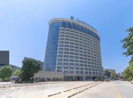 A picture of the hotel: Fanhua Hotel