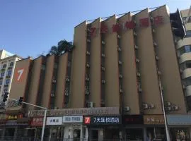 7Days Inn Changsha Yinpenling ridge AUX Plaza