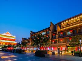 Hotel Foto: Ibis Xi'an Bell and Drum Tower Square Muslim Quarter Hotel