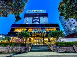 รูปภาพของโรงแรม: Samhaein Tourist Hotel
