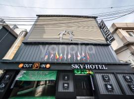 Sky Motel, hotel in Wonju