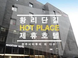 Rivertain Hotel Gyeongju