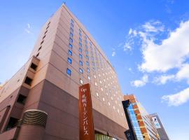 מלון צילום: Hotel Sapporo Garden Palace