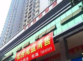 7Days Inn Chongqing Penghu Pengshui Garden: Pengshui şehrinde bir otel