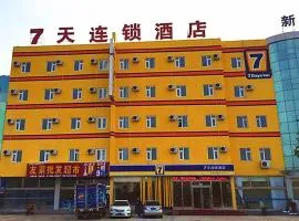 7Days Inn Rizhao Development Zone, hotell i Rizhao