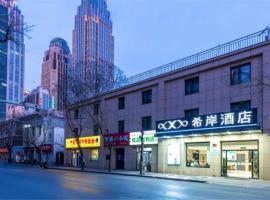 Foto di Hotel: XANA Hotelle Tianjin Jinwan Plaza Binjiang Road