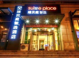 Hotel Foto: Suisse Place Tianjin