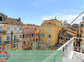 ホテル写真: CORFU TOWN WEST APARTMENT