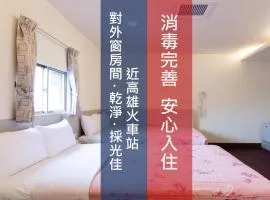 Ruei Gung Business Hotel Kaohsiung