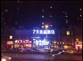 7Days Premium Yibin Riverside Branch, hotel in Yibin