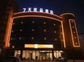 7Days Premium Yantai Penglai New Bus Station Branch
