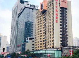 7Days Premium Changsha Wuyi Square Subway Station Branch, hotel in Changsha