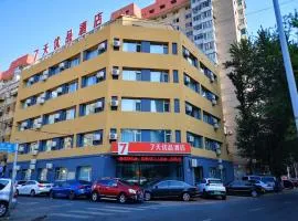7Days Premium Dalian Xinghai Square Xi'an Road Subway Station Branch