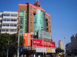 Hotelfotos: 7Days Premium Ji'an Taihe Gongnongbing Avenue Branch