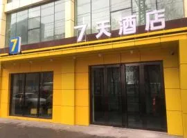 7天酒店·乌鲁木齐喀什东路师范大学店