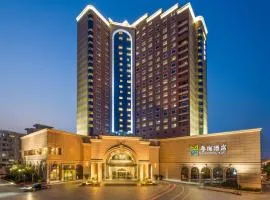 粤海酒店-可享免费自助洗衣服务