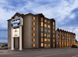 Хотел снимка: Travelodge Hotel by Wyndham Saskatoon