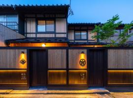 Hotel foto: Shiori Machiya House