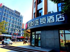 Hotel foto: JUN Hotels Tianjin Jinnan District University City Pingfan Road