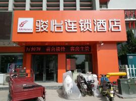 Gambaran Hotel: JUN Hotels Dezhou Decheng District Xinhu Park Pedestrian Street