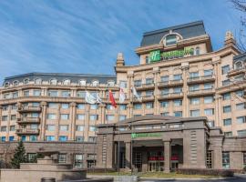 Hotel kuvat: Holiday Inn Mudanjiang, an IHG Hotel