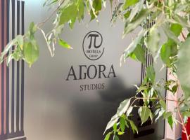 A picture of the hotel: Agora Studios