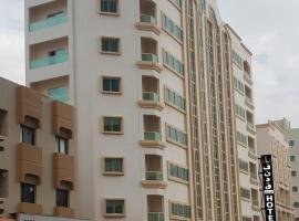 A picture of the hotel: Almaniya Hotel Apartments L L C