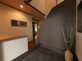 Ξενοδοχείο φωτογραφία: SyukuyaYokohama Main Building 1F - Vacation STAY 82573