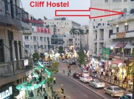 A picture of the hotel: Cliff Hostel