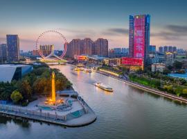 Hotelfotos: Holiday Inn Tianjin Riverside, an IHG Hotel