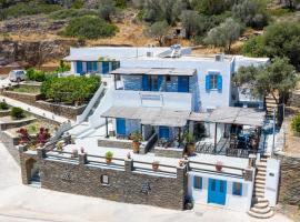 صور الفندق: Rita Rooms Sifnos