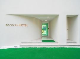 Knockin Hotel Daejeon by Aank, Hotel in Daejeon