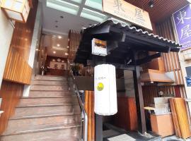 Hotel Photo: Azumaya Hotel Le Thanh Ton