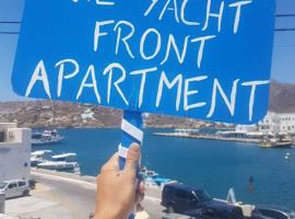 Zdjęcie hotelu: Yacht front apartment - Νο 2