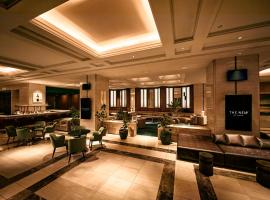 Hotel Foto: The New Hotel Kumamoto -DLIGHT LIFE & HOTELS-