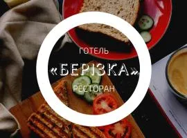 Берізка