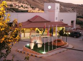 Hotel Photo: Silk Road Hotel