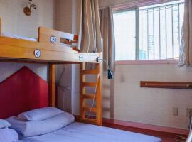 Hình ảnh khách sạn: City view guesthouse Private room - Vacation STAY 85052