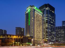 Hotel fotoğraf: Holiday Inn & Suites Tianjin Downtown, an IHG Hotel