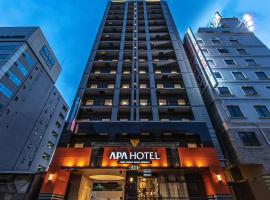 Ξενοδοχείο φωτογραφία: APA Hotel Shin-Osaka Esaka Ekimae