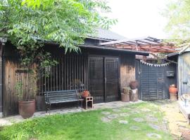 Hình ảnh khách sạn: YOMOGI GUESTHOUSE