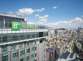 Holiday Inn Express Seoul Hongdae by IHG, khách sạn ở Seoul