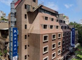 A picture of the hotel: K Hotel Taipei