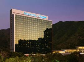 Hotel Foto: Novotel Citygate Hong Kong