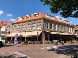 מלון צילום: Hotel de Keizerskroon Hoorn